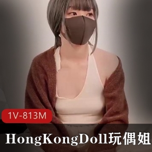 ：《HongKongDoll玩偶姐姐：情侣扑克游戏，作品质量竿娆眼神迷人！》