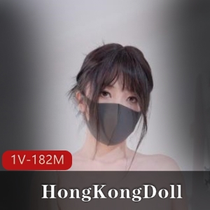 HongKongDoll玩偶姐姐私信短片1V，182M，演技在贤娆家里联系断了？快收藏！